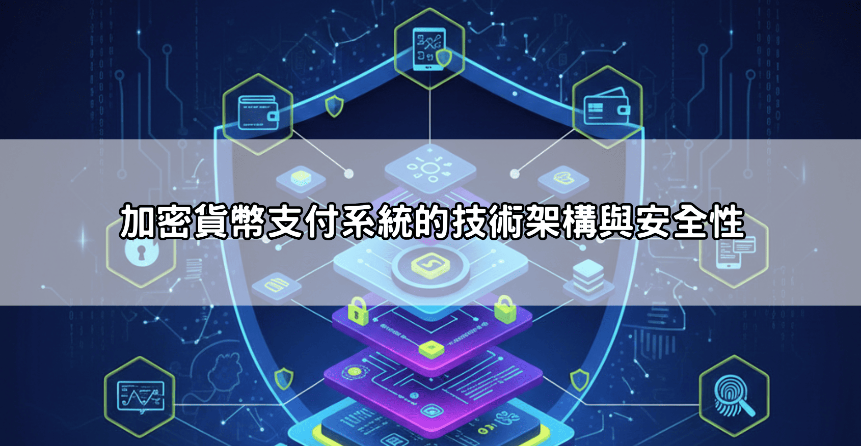 點擊進入USDT娛樂官網：最齊全的真人視訊與彩票，支持加密貨幣極速提款